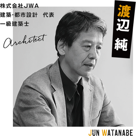 渡辺純