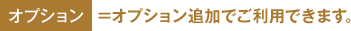 保証内容
