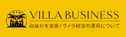 Villa business