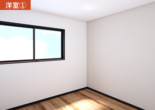 洋室①