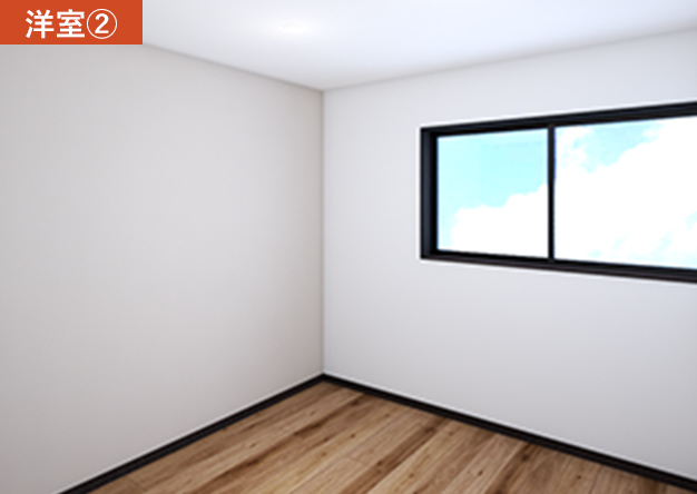 洋室②