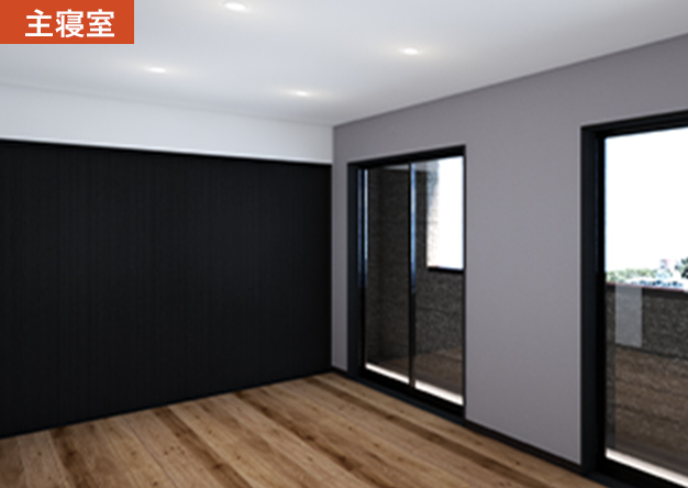 主寝室
