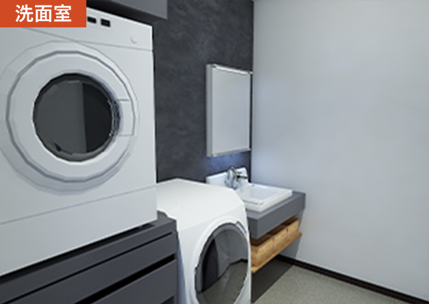 洗面室
