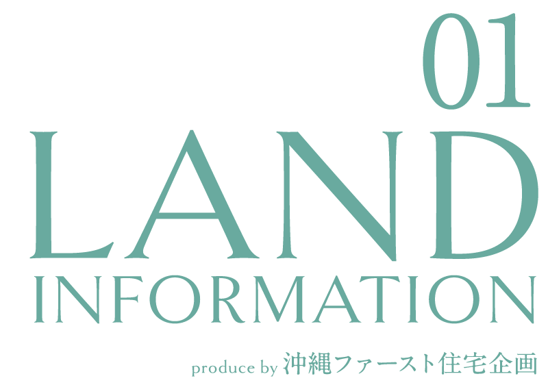 LAND INFOMATION